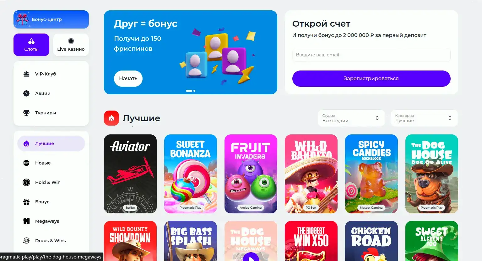 Платинум казино официальный сайт интерфейс